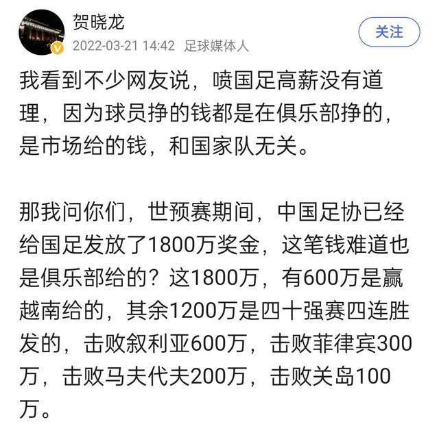 在11月份，国米各项赛事取得3胜2平的战绩，劳塔罗出战了全部这5场比赛，并在对阵亚特兰大、萨尔茨堡红牛和尤文的比赛中各打进了1粒进球。